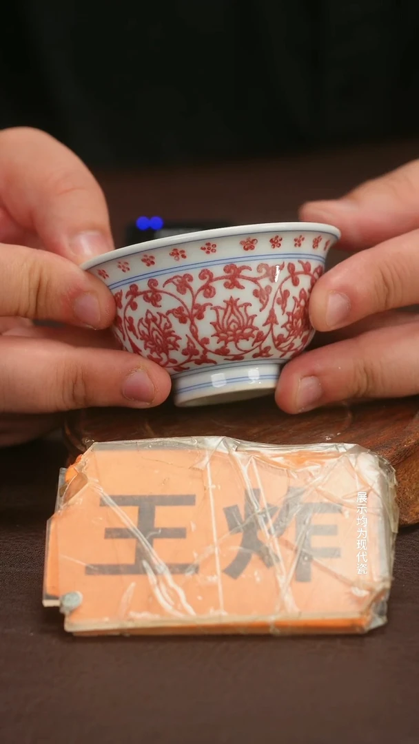 瓷片微瑕福利月末清仓小