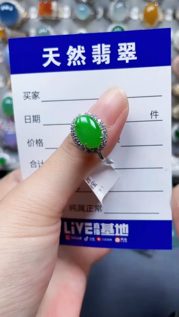 银S925镶嵌戒指翡翠155