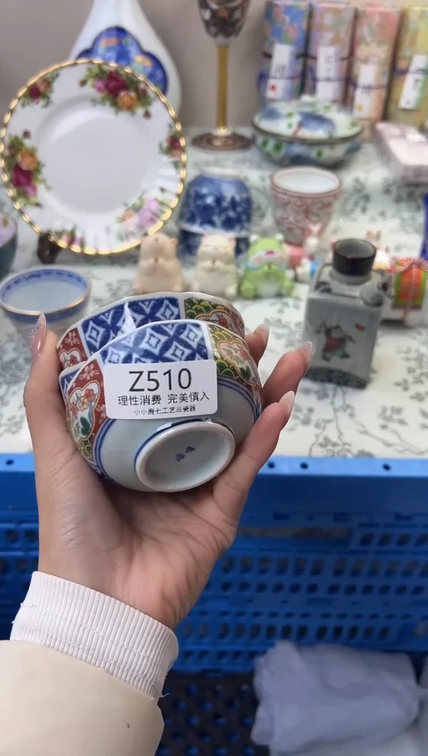 瓷茗****》510ZZZZZZZZZZZZ