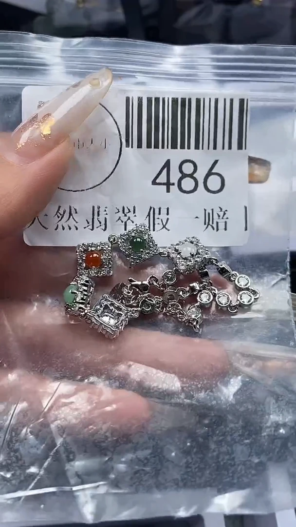 颈饰未镶嵌翡翠486