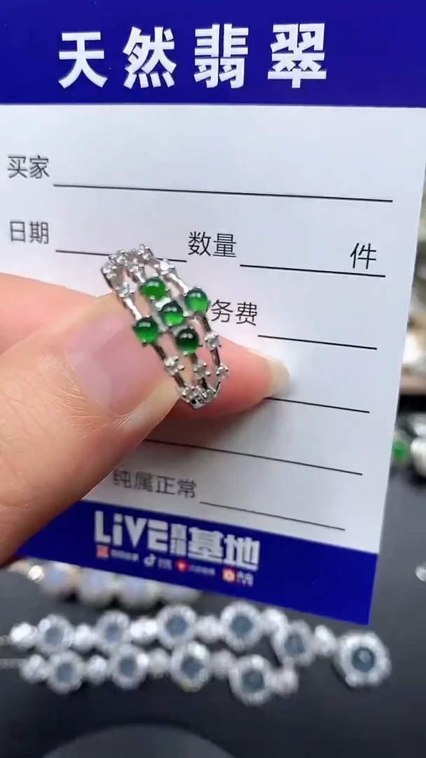银S925镶嵌戒指翡翠3