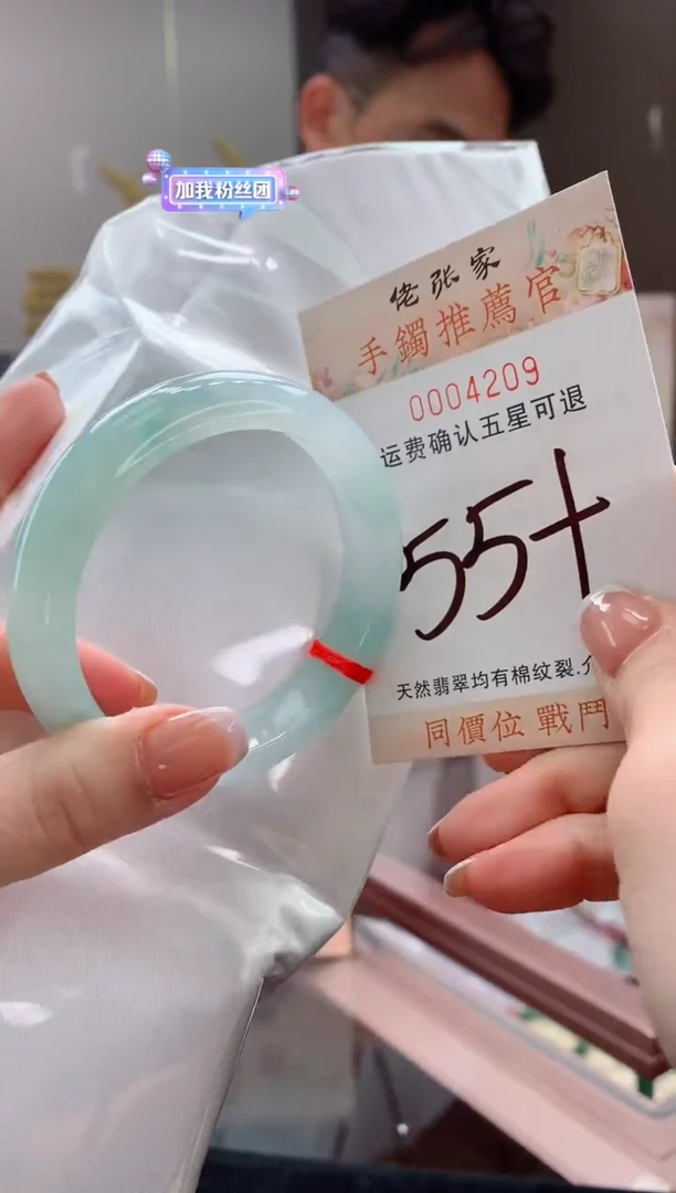 未镶嵌手镯翡翠天然缅甸A货翡翠