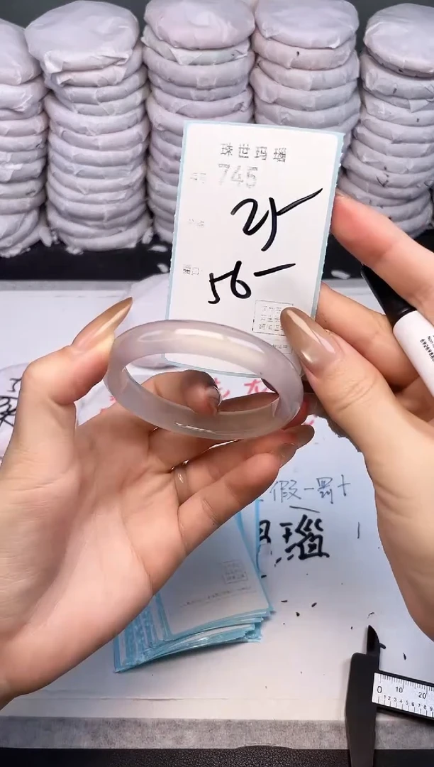 手镯玛瑙/玉髓未镶嵌745
