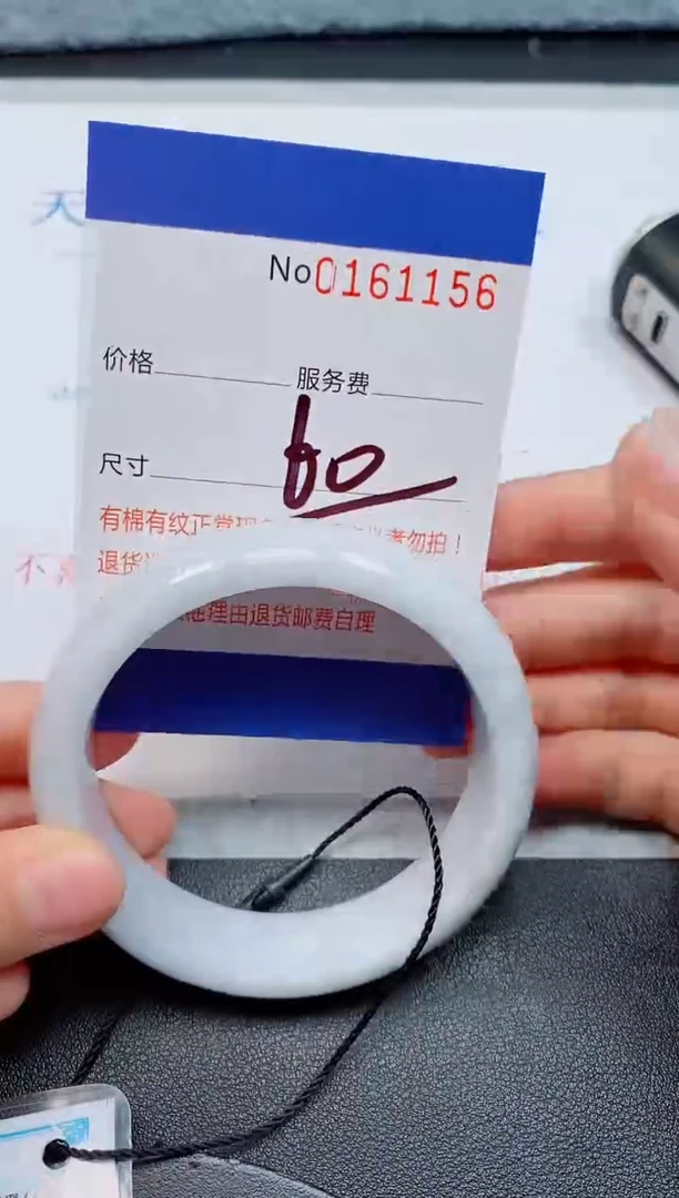 未镶嵌手镯翡翠天然缅甸翡翠161156