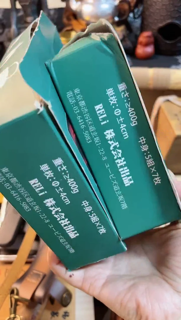 摆件tan慧然珍宝阁质量保证