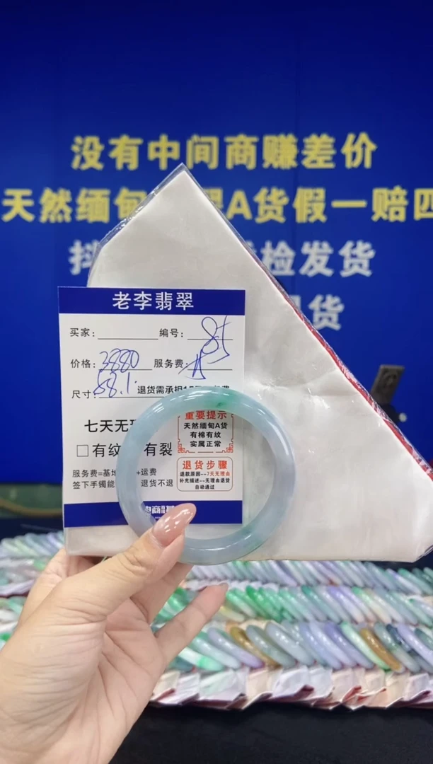 未镶嵌手镯翡翠翡翠手镯单样发一85