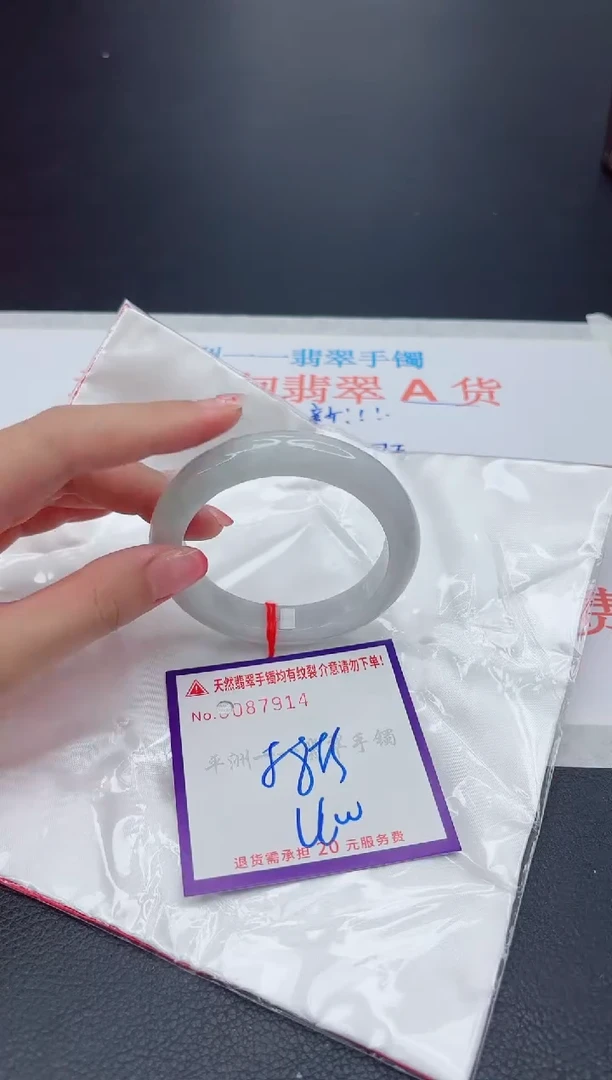 未镶嵌手镯翡翠1111111111