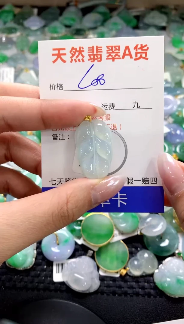 颈饰18K金镶嵌翡翠1