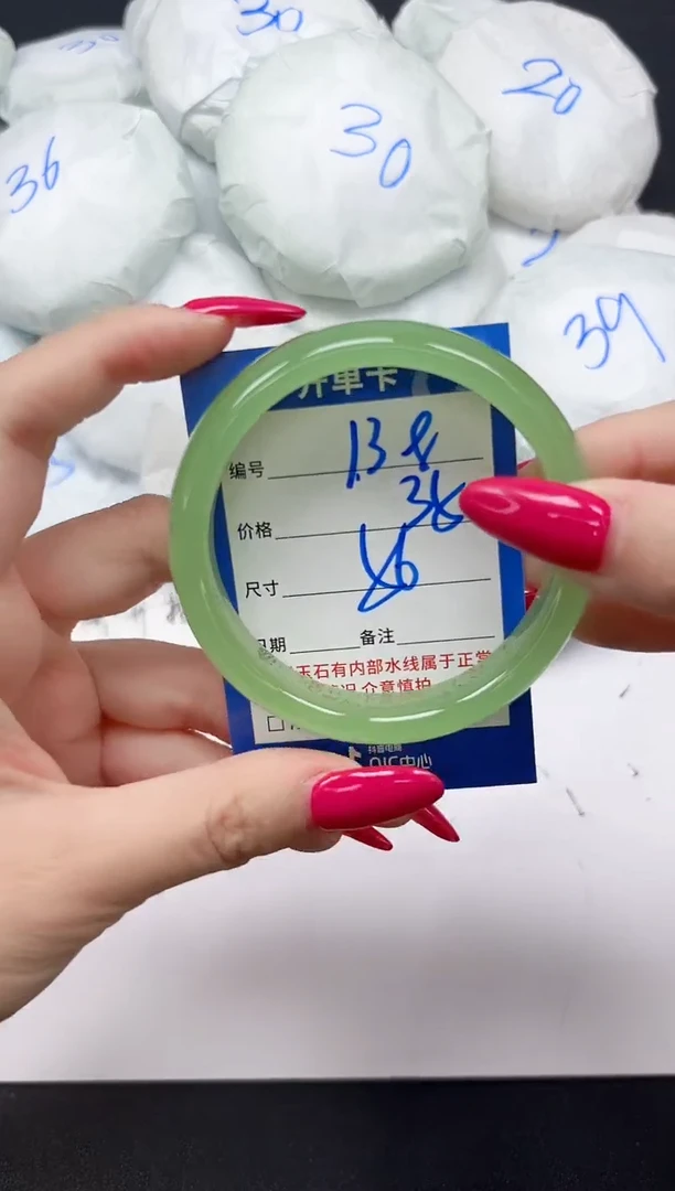 未镶嵌手镯石英质玉138/56