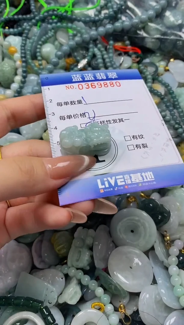 颈饰未镶嵌翡翠闪购0369880