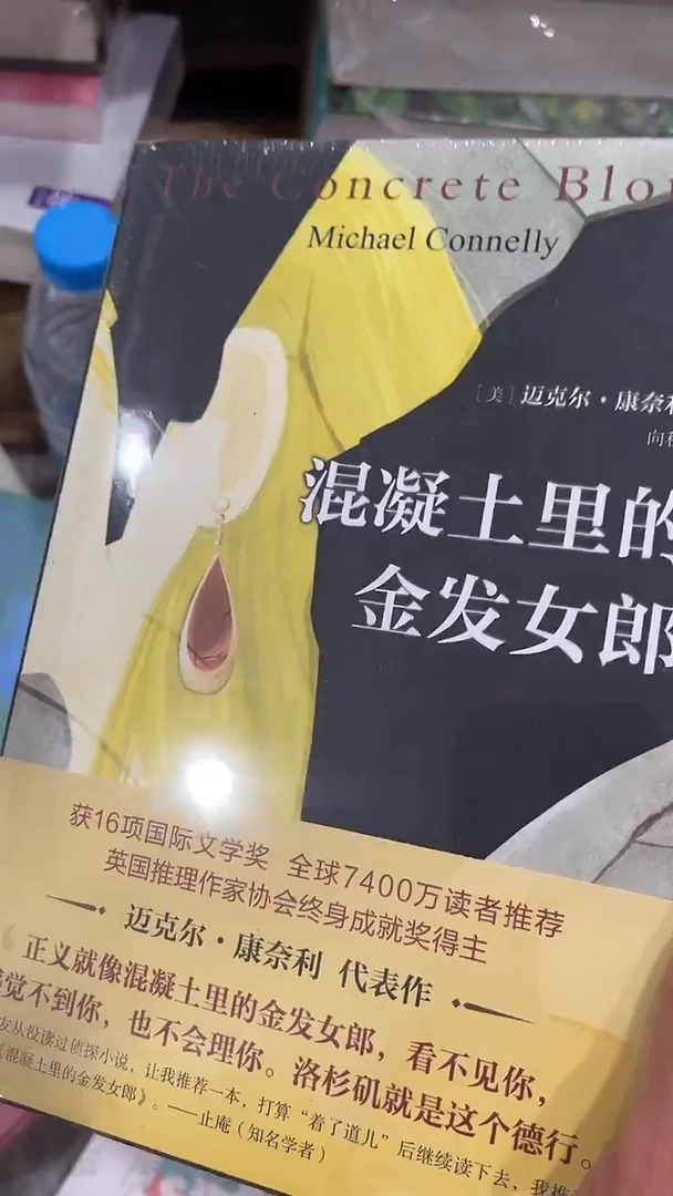 金发女郎五米一个