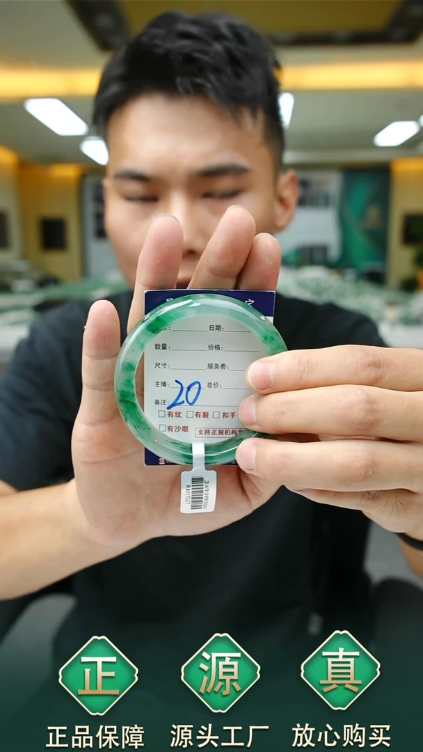 未镶嵌手镯石英质玉57+20