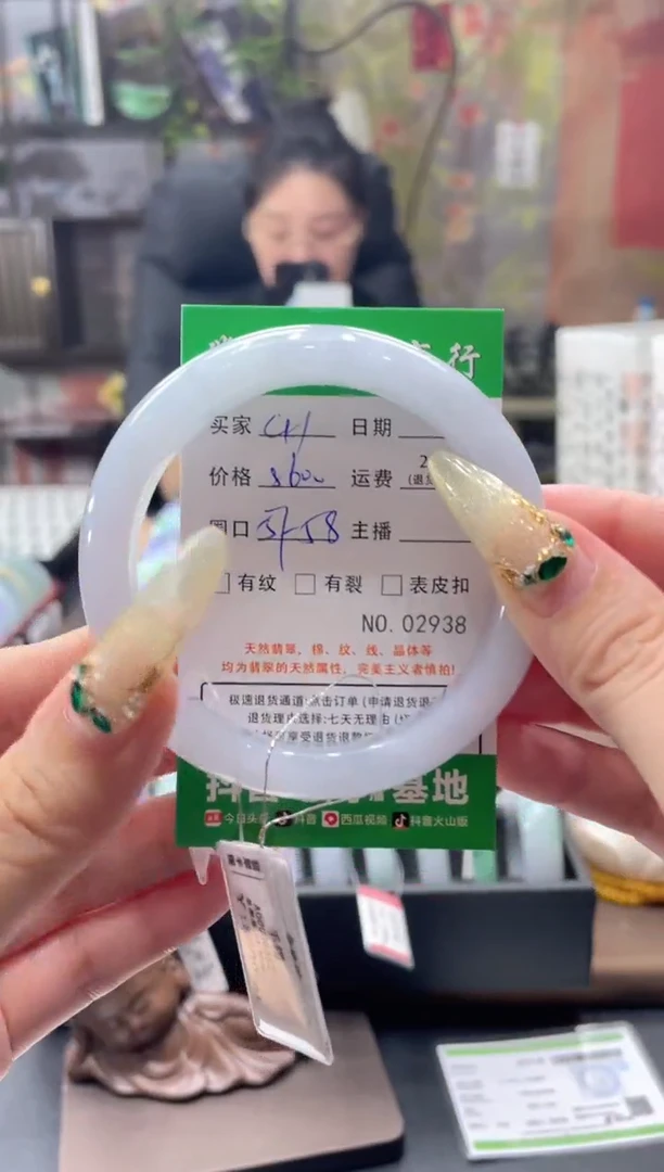 未镶嵌手镯翡翠02938****CH42