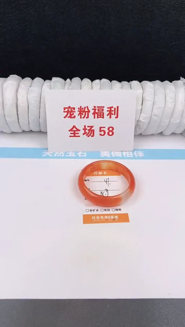 未镶嵌手镯石英质玉41