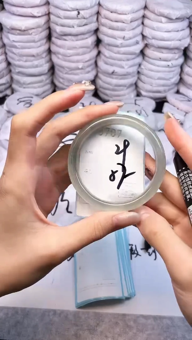 手镯玛瑙/玉髓未镶嵌3707