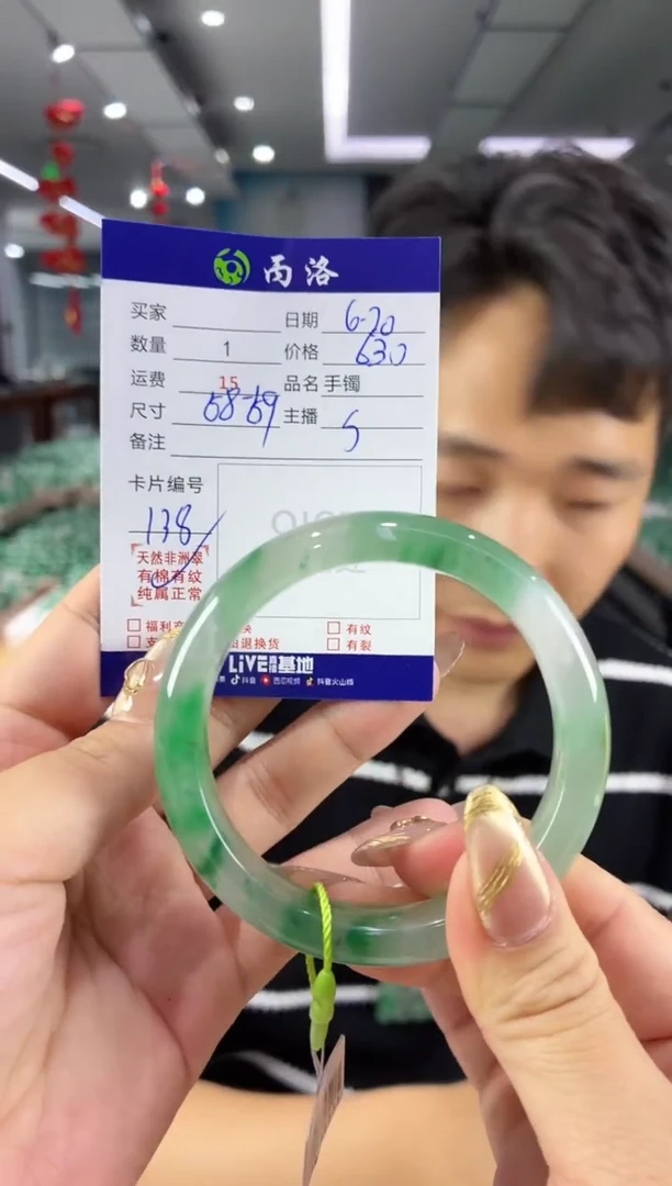 手镯石英质玉未镶嵌58-59