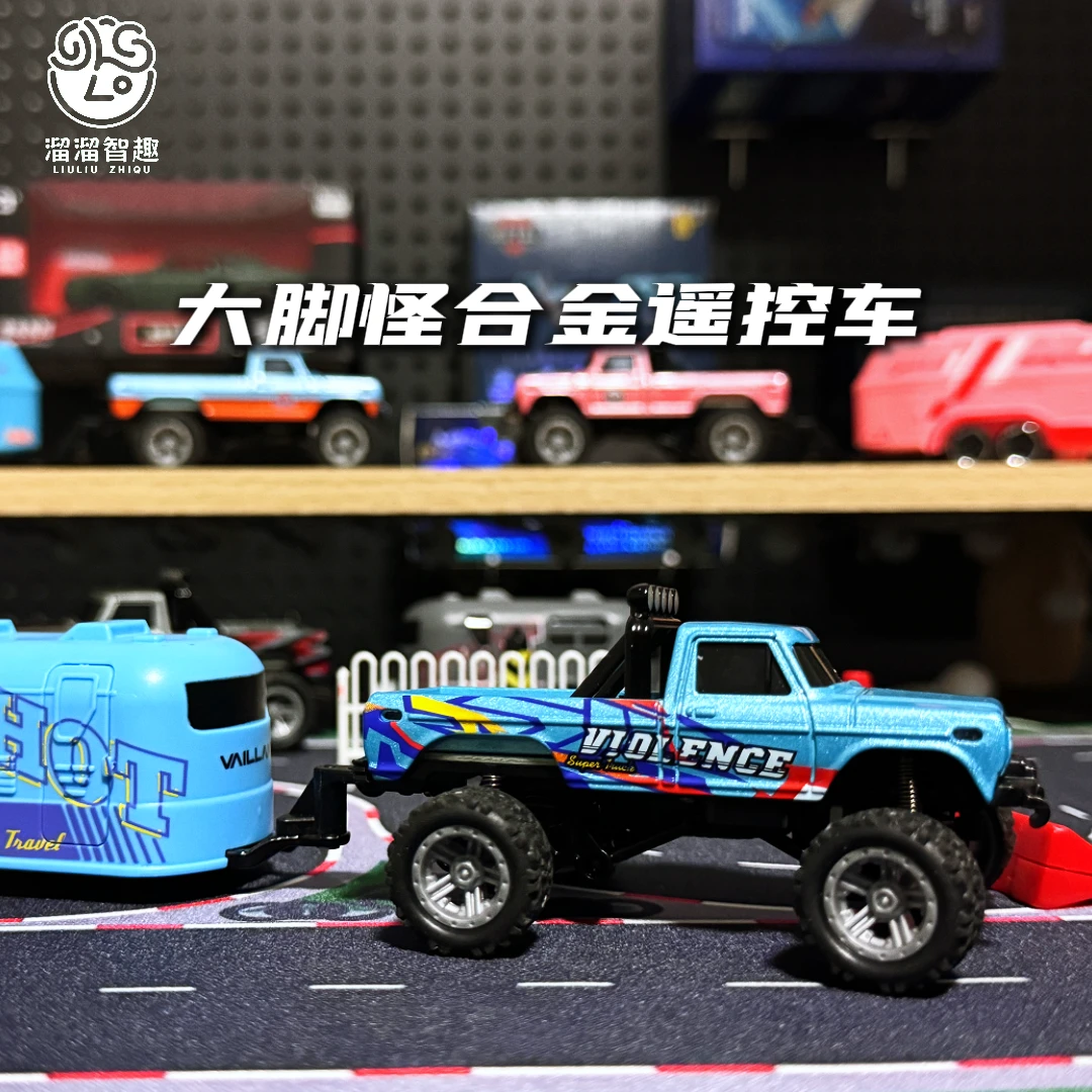 越野大脚怪车1:64速度迷你遥控车 酷炫灯光MiNi遥控2.4gHZ合金车