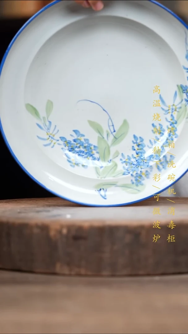 瓷片景德镇高温釉下彩（食品级）