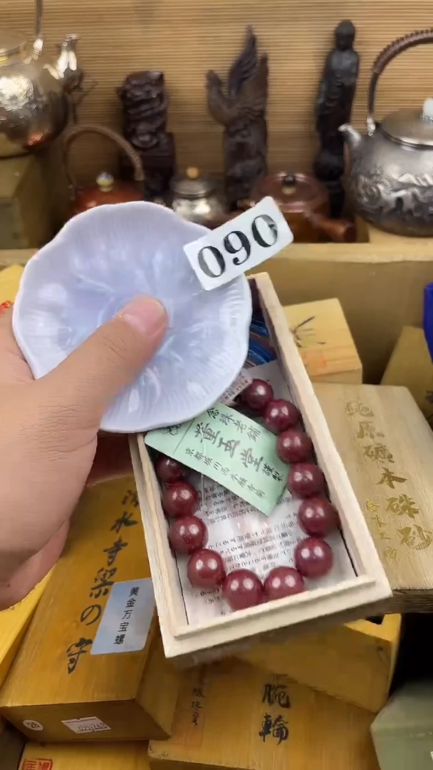 瓷片磁盘磁盘磁盘
