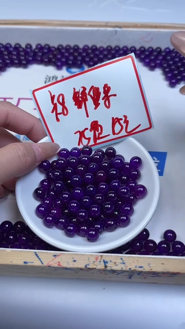 未镶嵌散珠玛瑙/玉髓D4 舒 具 来（精品）8mm25颗15元