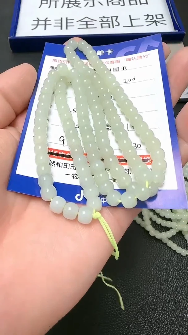 【闪购商品】和田玉挂件未镶嵌9001