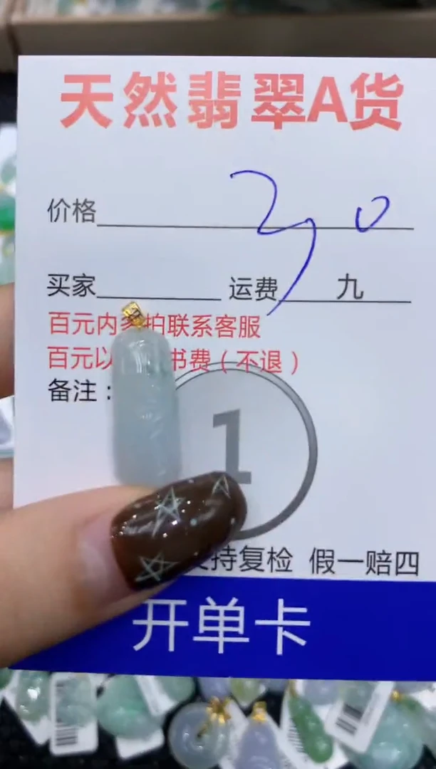 【闪购商品】翡翠颈饰18K金镶嵌1111111111111