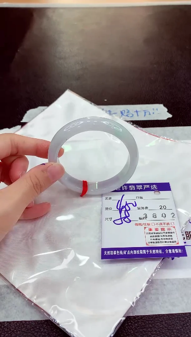 未镶嵌手镯翡翠111111111111