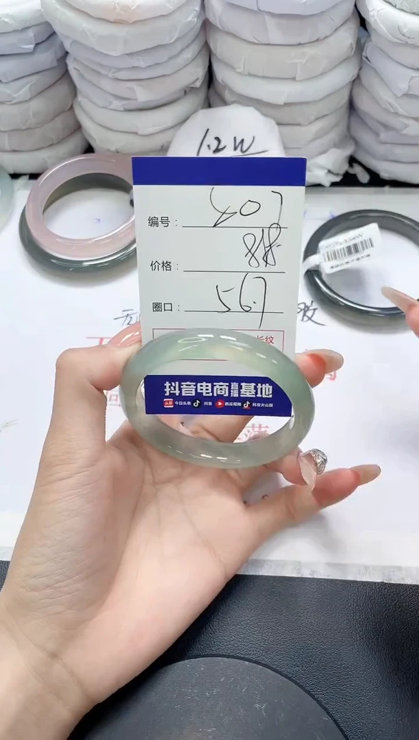 未镶嵌手镯玛瑙/玉髓807