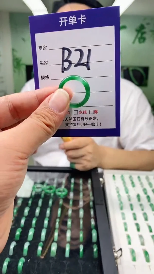 石英质玉未镶嵌戒指16+