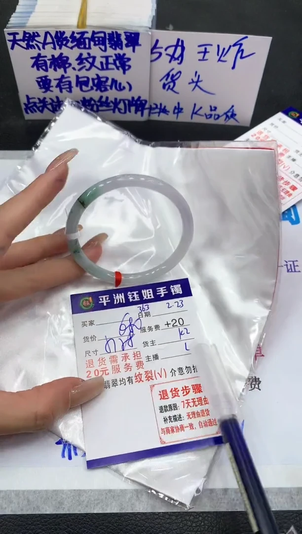 【闪购商品】翡翠手镯未镶嵌1111111111