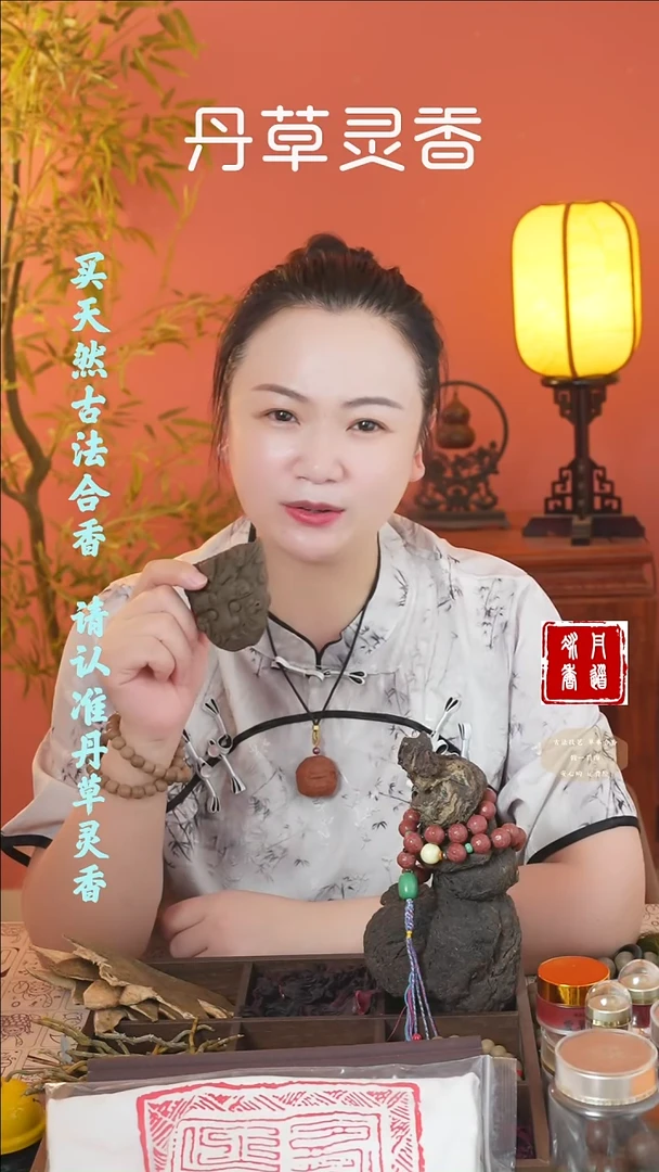 合香（两个摆件随机发）