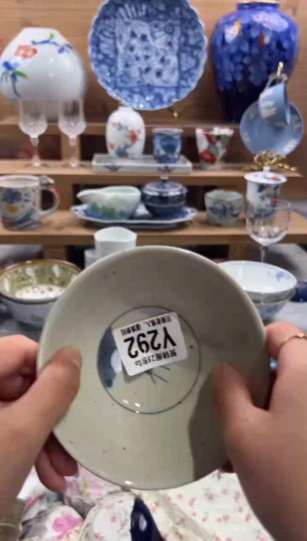 瓷片茶*咖     Y292