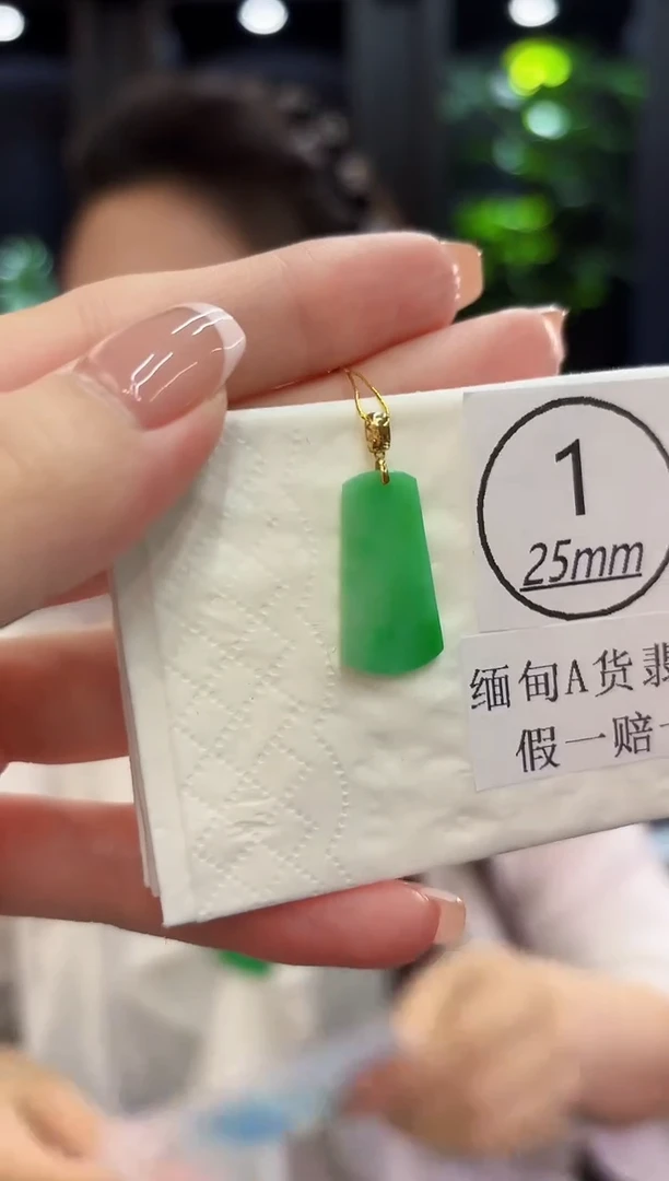 颈饰18K金镶嵌翡翠 缅料A货/支持复检/一件