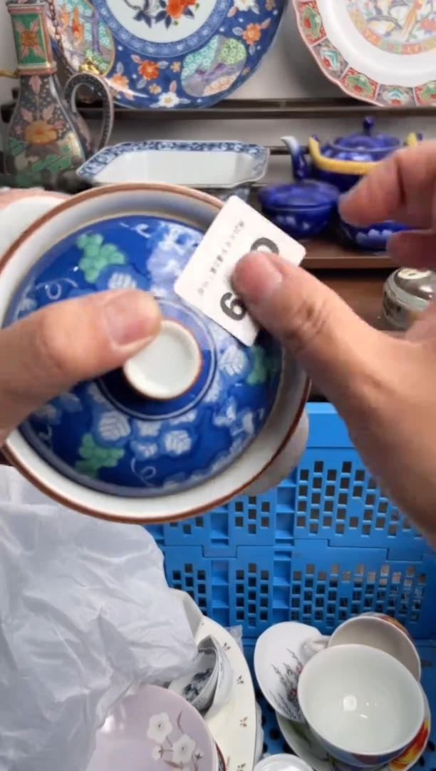 【闪购商品】瓷片479-G-2月8日满20包邮