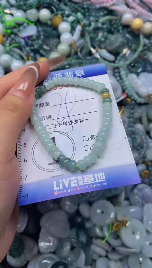 颈饰未镶嵌翡翠闪购0394549