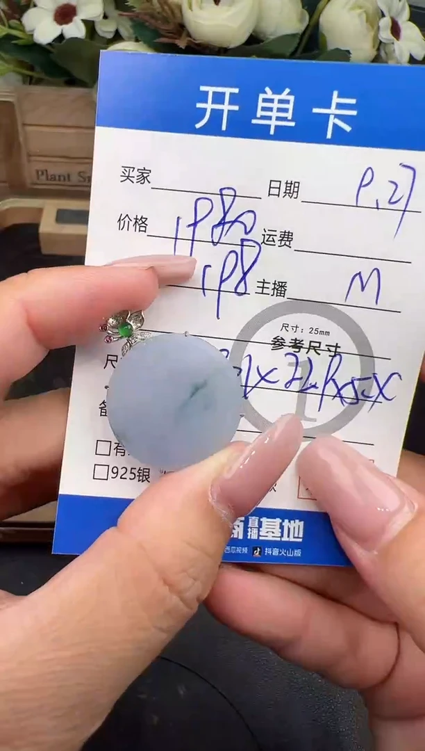 吊坠(不含链)18K金镶嵌翡翠吊坠-0260