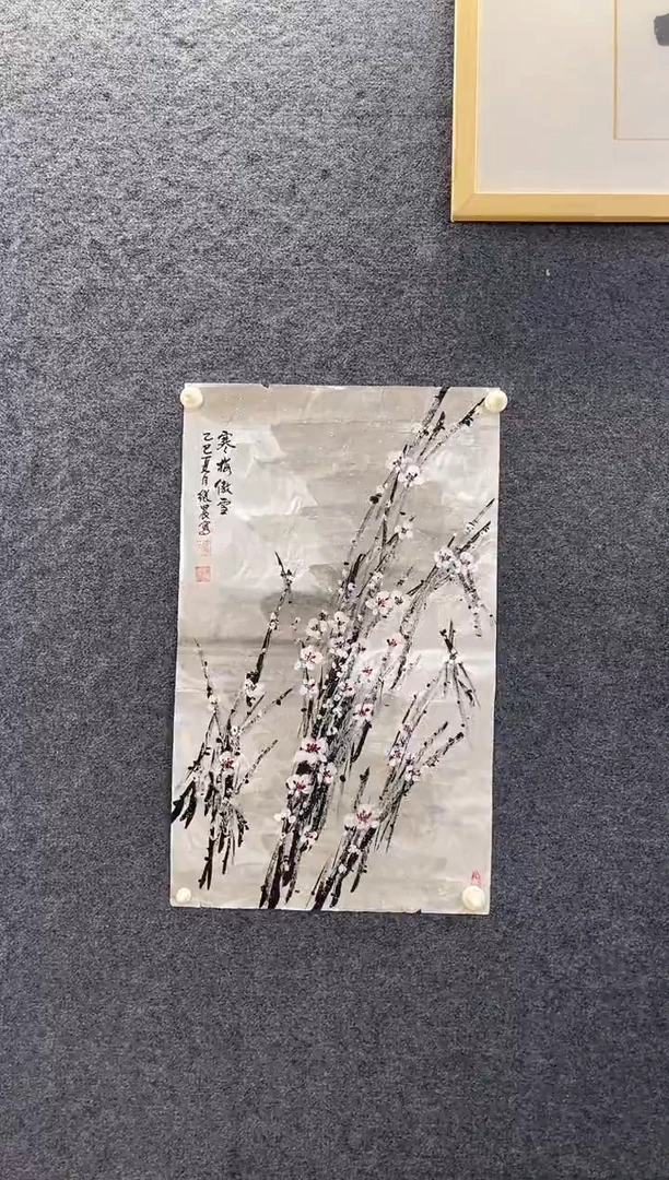 国画8109冯继N寒梅傲雪梅花四尺三开软片