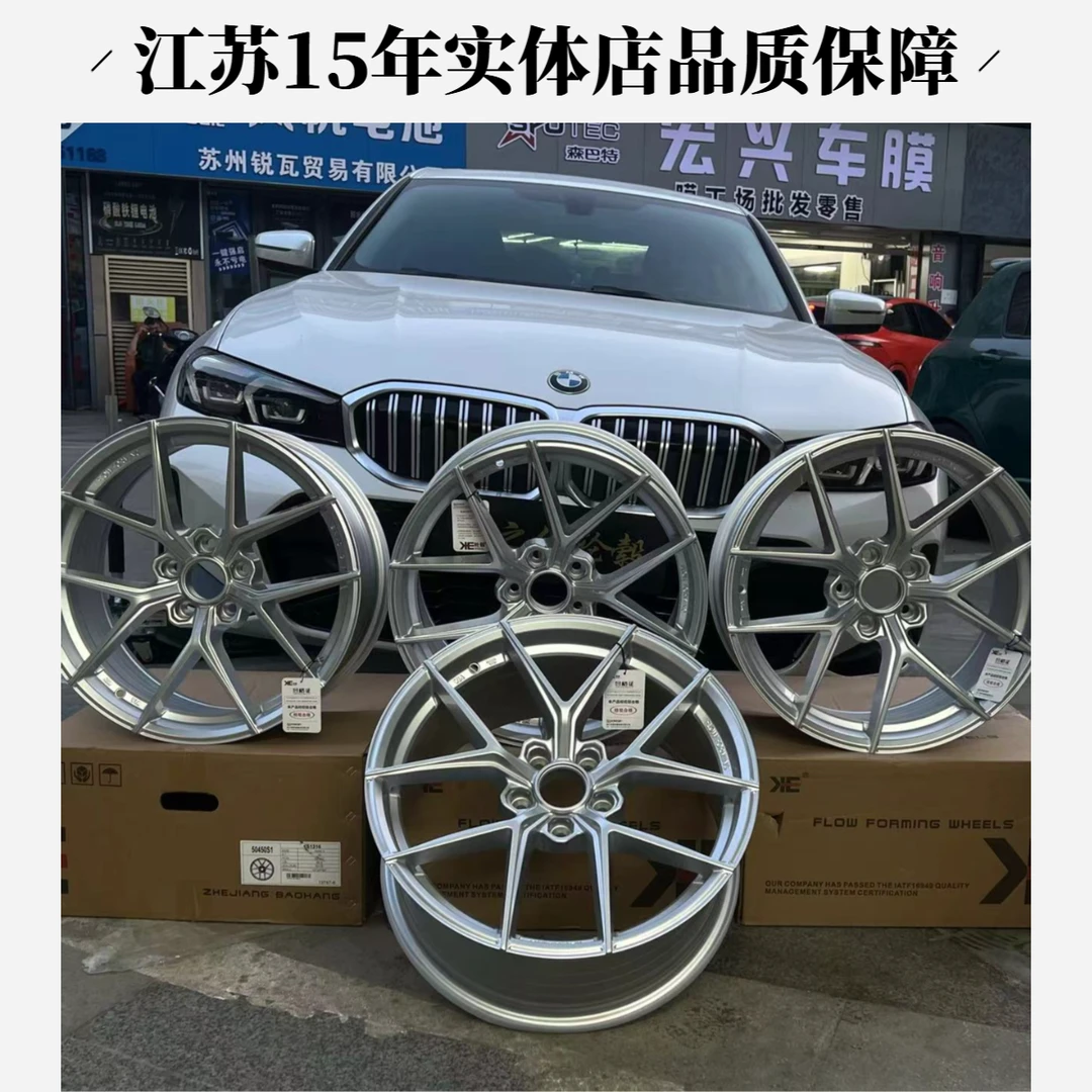 江苏KE品牌旋压雪花轮毂适配宝马奔驰奥迪大众丰田本田长安等车型