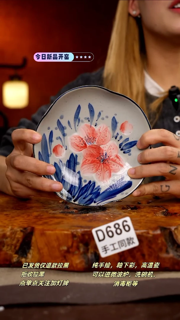 其他D686新十二器瓷器