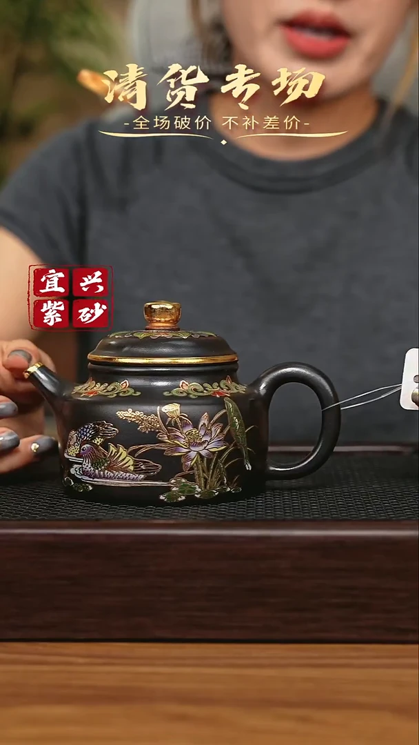 宜兴原矿 手工 紫砂壶