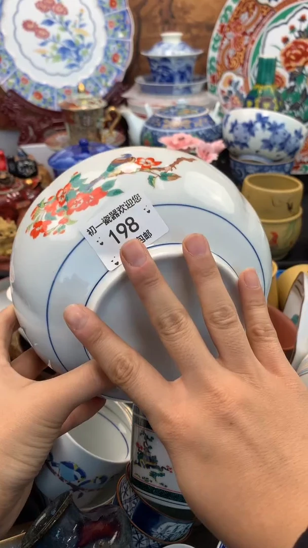 【闪购商品】瓷片啊啊啊啊啊啊啊啊啊啊啊啊