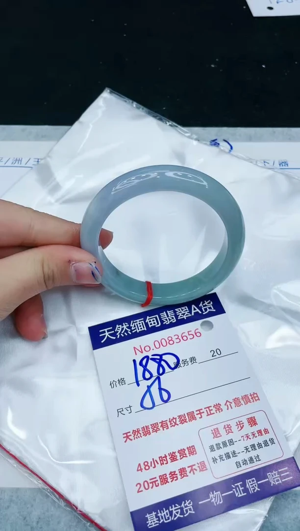 【闪购商品】翡翠手镯未镶嵌11111111
