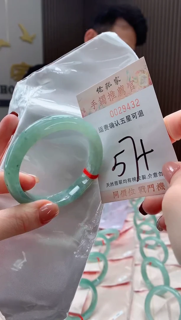未镶嵌手镯翡翠天然缅甸A货翡翠