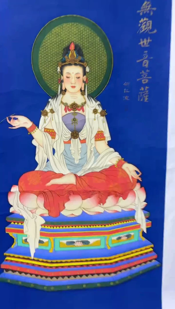 悦白书画年画年画A77
