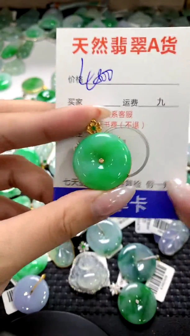颈饰18K金镶嵌翡翠1111111111111111