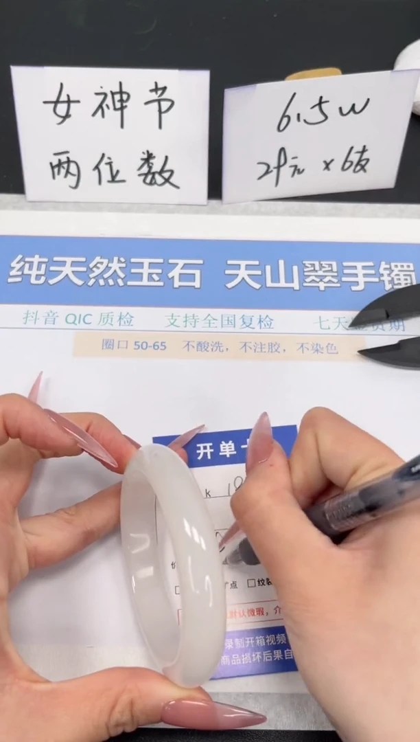 【闪购商品】石英质玉手镯未镶嵌K185-56.5