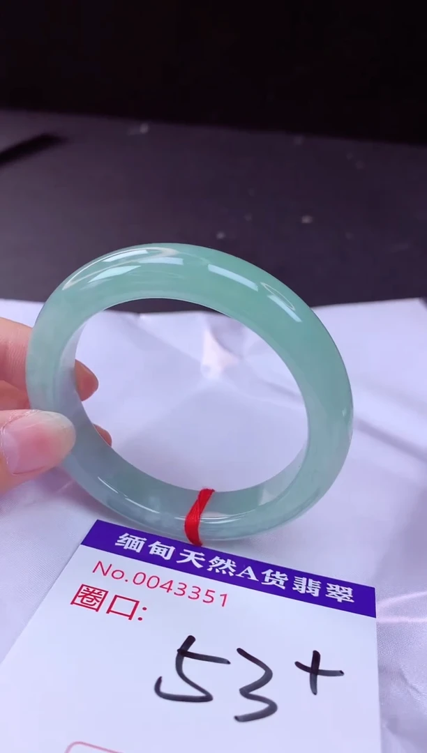 翡翠手镯未镶嵌53+             