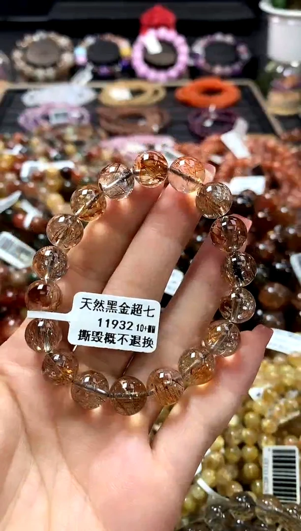 未镶嵌手链水晶10+