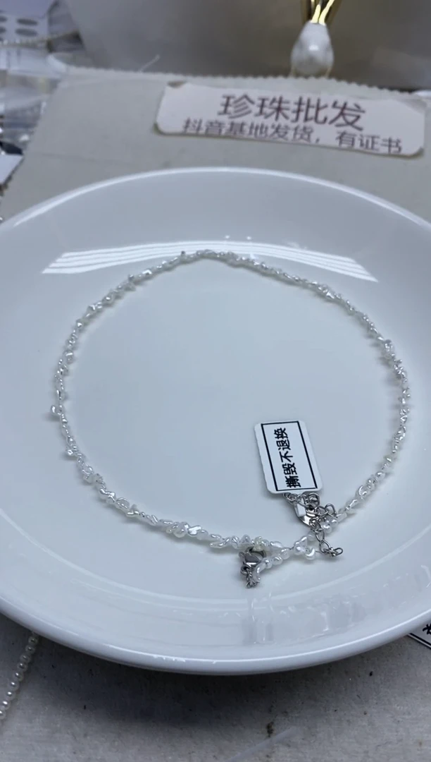 未镶嵌海水珍珠颈饰3-4