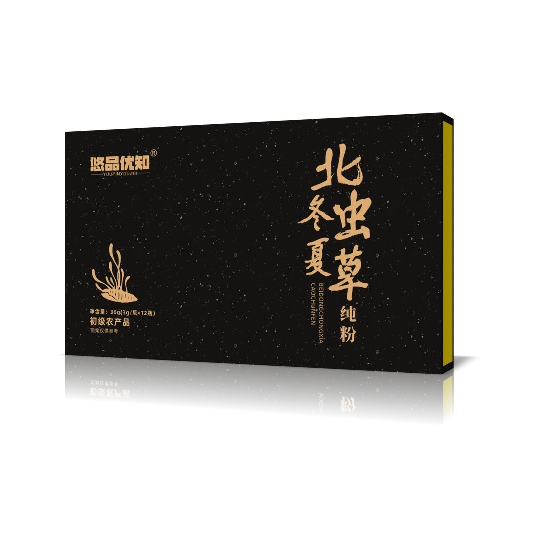 北冬虫夏草纯粉2